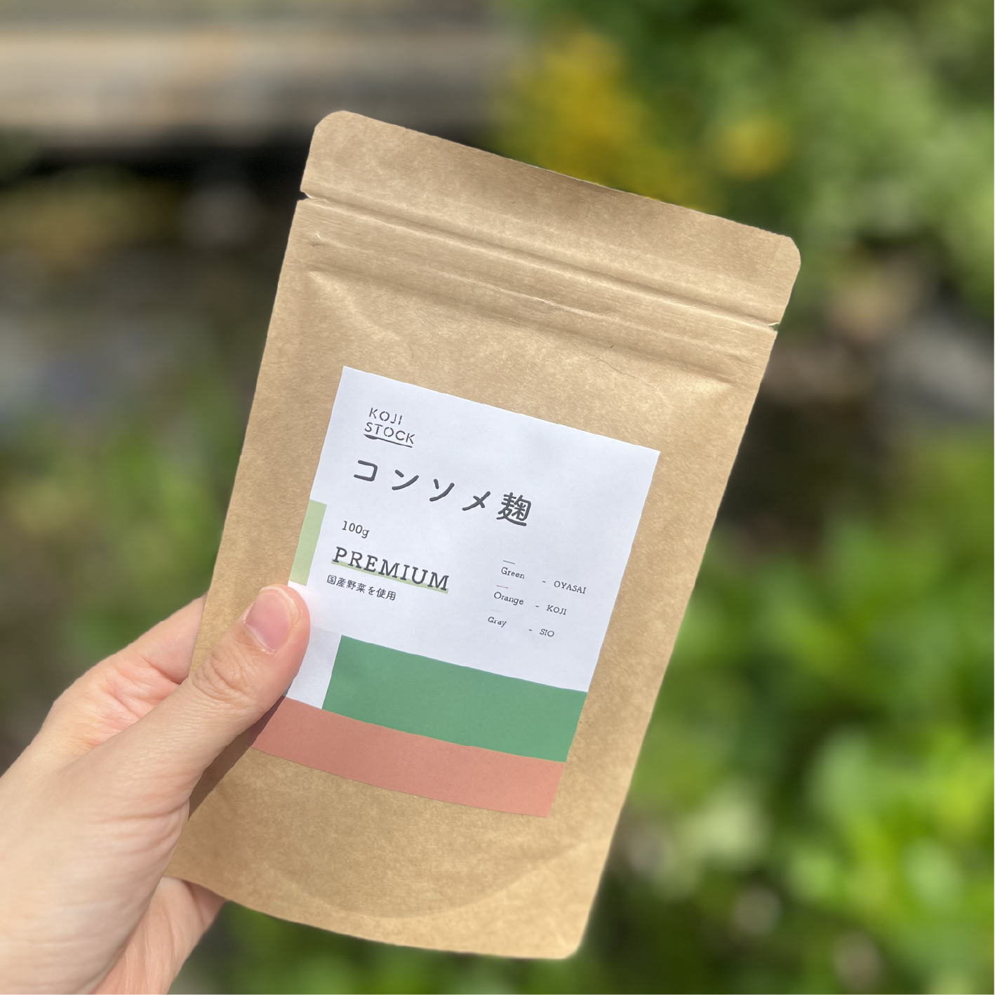 コンソメ麹 | PREMIUM 100g